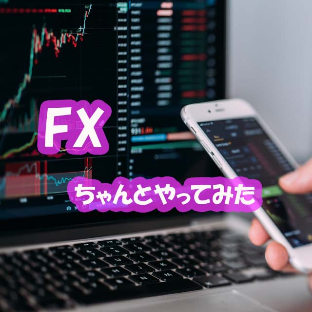 FX_start